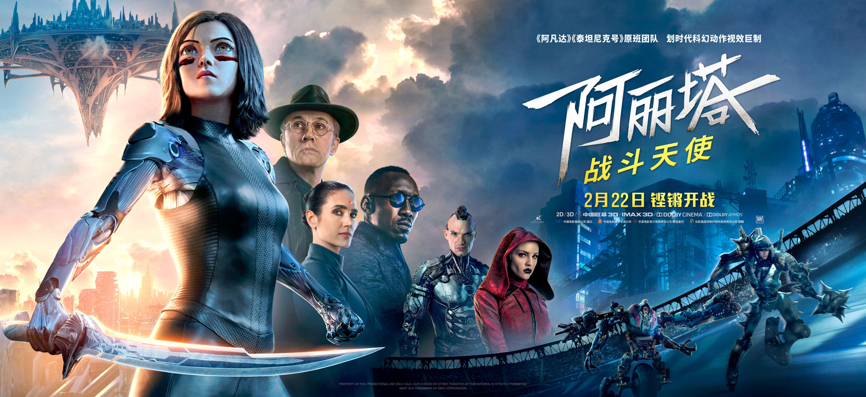 阿丽塔，卡神的琼瑶情结