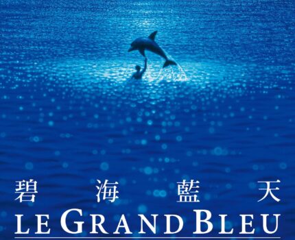 碧海蓝天，那一抹令人心醉的蓝